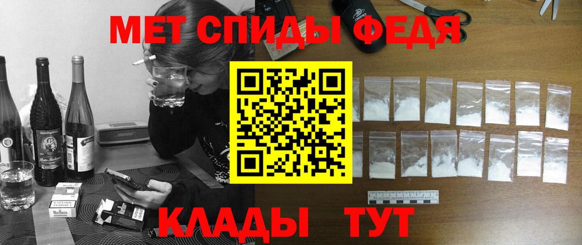 Amphetamine 98%  Вход с VPN  мега как войти  Новочеркасск 