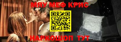 прущие крисы Будённовск