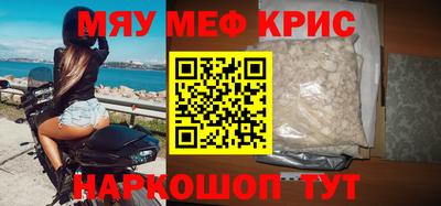 прущая мука Бузулук