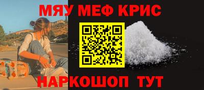 прущие крисы Будённовск