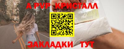 прущие крисы Будённовск