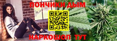 прущие крисы Будённовск