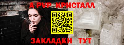 индика Бугуруслан