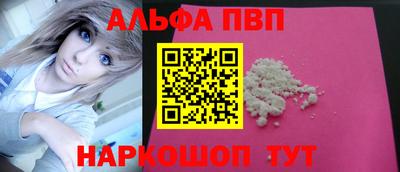 прущие крисы Будённовск