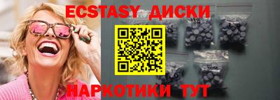 индика Бугуруслан