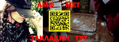 прущая мука Бузулук