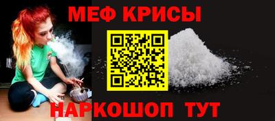 прущие крисы Будённовск