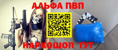прущие крисы Будённовск