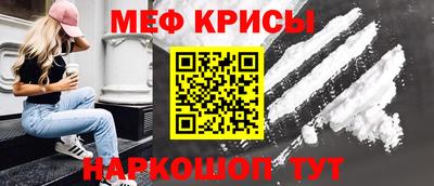 прущие крисы Будённовск