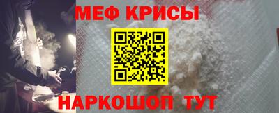 прущие крисы Будённовск