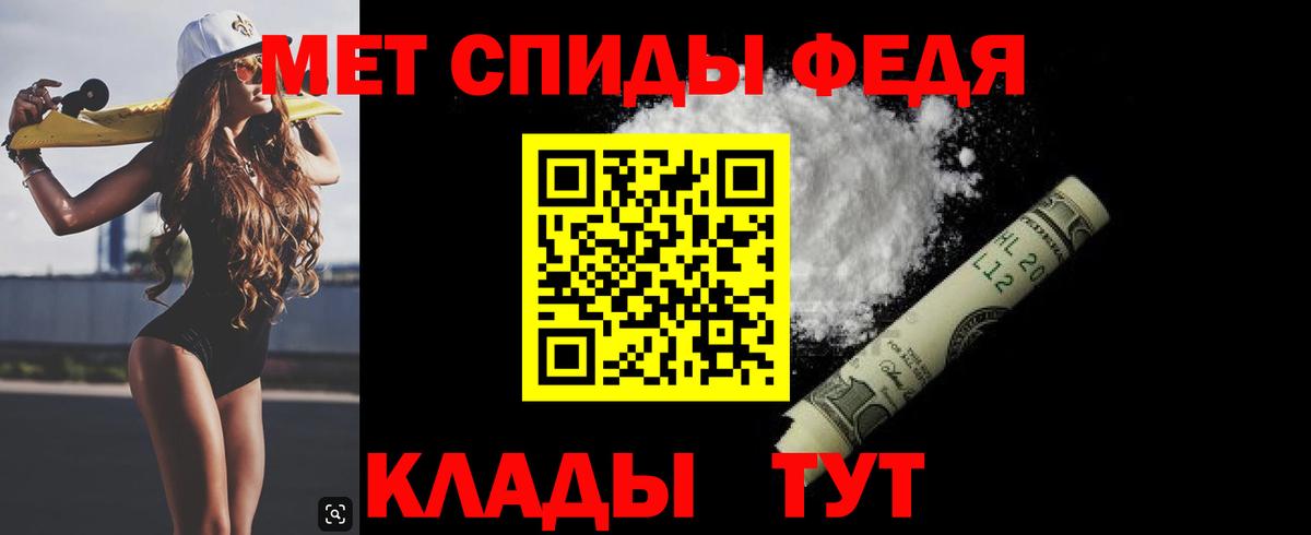 Метамфетамин Декстрометамфетамин 99.9% Новочеркасск